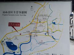 -黟县屏山村