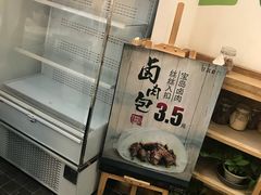面包甜点陈列柜-甘其食(阿里西溪园区二店)