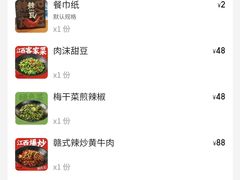 -辣瓦·江西爆炒馆子