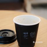 跑江门喝个咖啡，这家还不错
