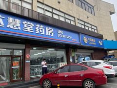 -中国移动(岳各庄南桥营业厅)