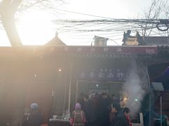 门面-老李家杂肝汤(回民街店)