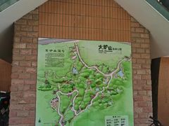 -火炉山森林公园