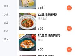 -IFIF 如果花園(宽厚里店)