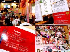-一乐烧鹅(中环店)