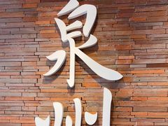 -莓超疯(百源店)