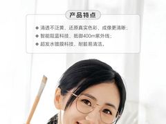 -宝视达眼镜(原阳店)