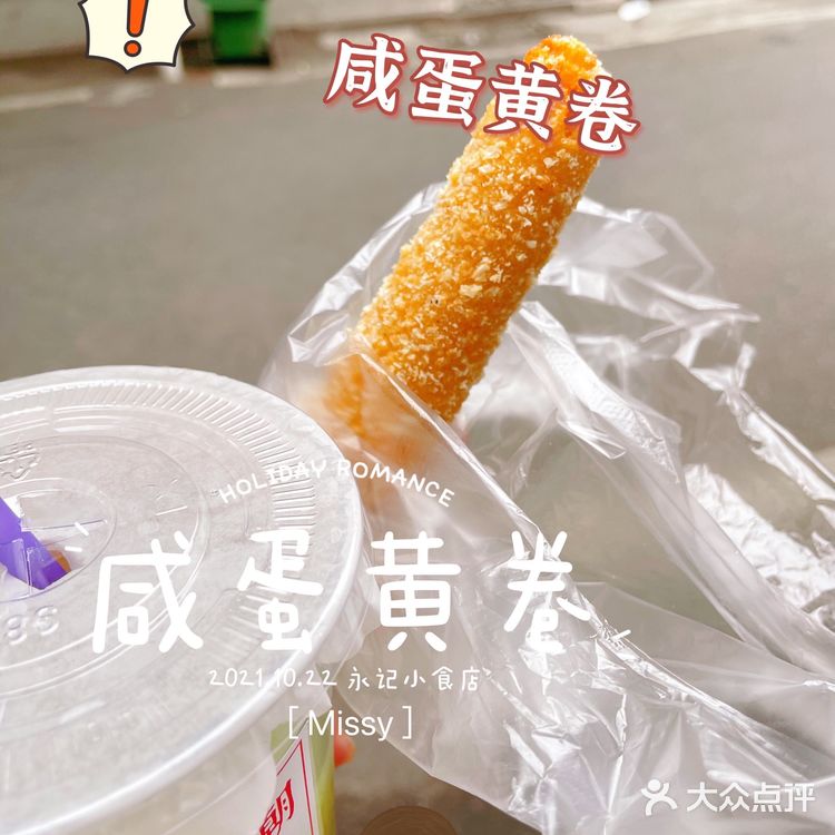 潮州美食全攻略-22家店