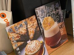 -COFFEE HOLIC(朝外SOHO店)
