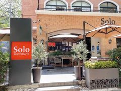 -Solo(衡山路店)