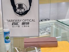 -三叶眼镜城批发市场(上海火车站店)