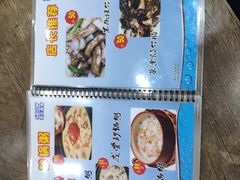 菜单-贞姨美食·老字号海鲜大排档