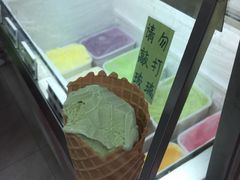 -成裕雪糕店(士多店)