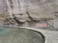 -雁荡山三折瀑景区