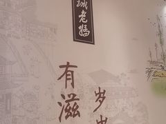 -皇城老妈·大连海鲜火锅(港湾店)