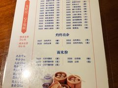 -泮金大塘(北二七路店)