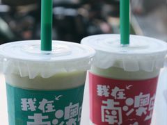 -南澳岛打卡果汁冰公司