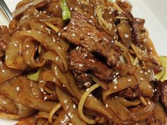 干炒牛肉河粉-衡山汇·高级粤菜(霄云路店)