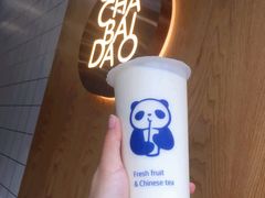 -茶百道(北街店)