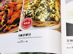 -永乐饭庄(安德路店)