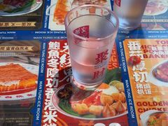-文通冰室(东方宝泰店)