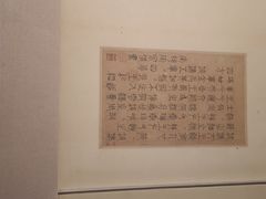 -台州博物馆