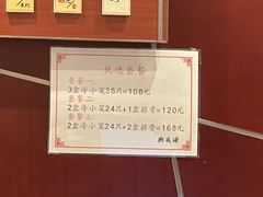 -熙盛源(复兴路店)