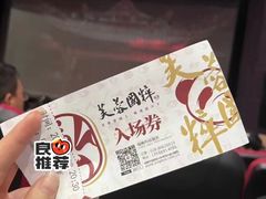 -芙蓉国粹川剧变脸秀(省川剧院)