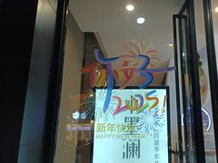 -水墨澜渟足道·SPA·传统(四望亭东关街店)
