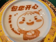 -狗不理(水上北路旗舰店)