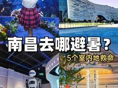 -南昌海洋公园