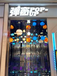 -疯狂冒险家-亲子密室-东坝店(金隅嘉品店)