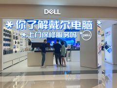 -戴尔DELL电脑官方店·售后维修服务站