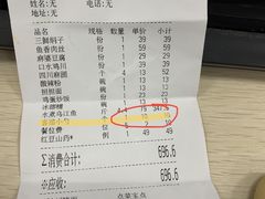 -川旺角川粤融合菜•海景餐厅(星海广场店)