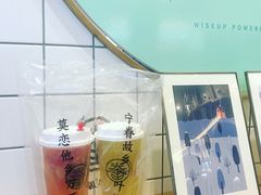 -眷茶(大卫城10楼店)