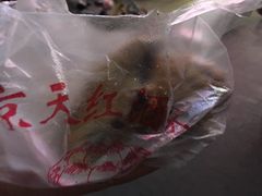 -京天红酒家(虎坊路店)