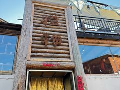 -辛庄国际文化艺术区