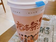 -唐沫茶兮(仓山万达金街店)