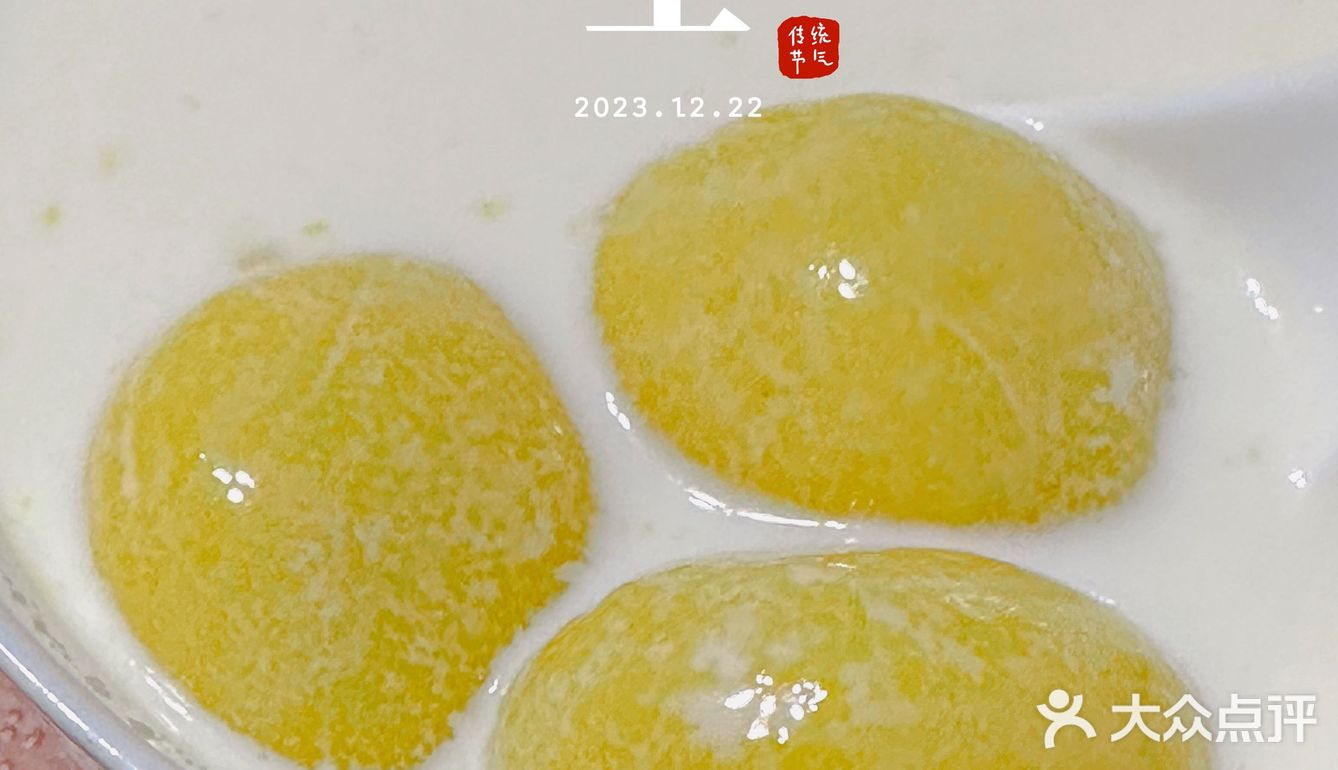不是只有冬至才能吃汤圆[胜利]