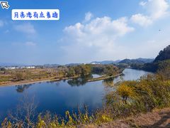 -婺源月亮湾