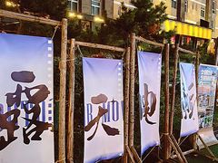 -西安电影制片厂