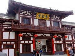 -西安青龙寺遗址景区