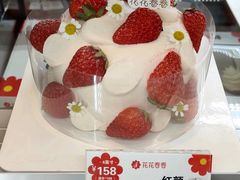 -花花卷卷·鲜食蛋糕(静安久光百货店)