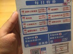 -蜀宴小调·精致家常菜(科华店)