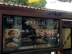 -临家闽南菜(宝洲路店)