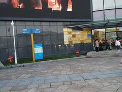 -苏州独墅湖体育馆