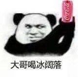 -龙眼市场(龙眼南路店)