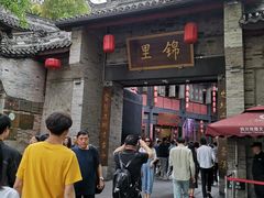 门面-星巴克(成都锦里店)