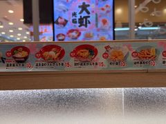 -濱寿司(高新伊藤店)