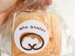 -RAN BAKERY